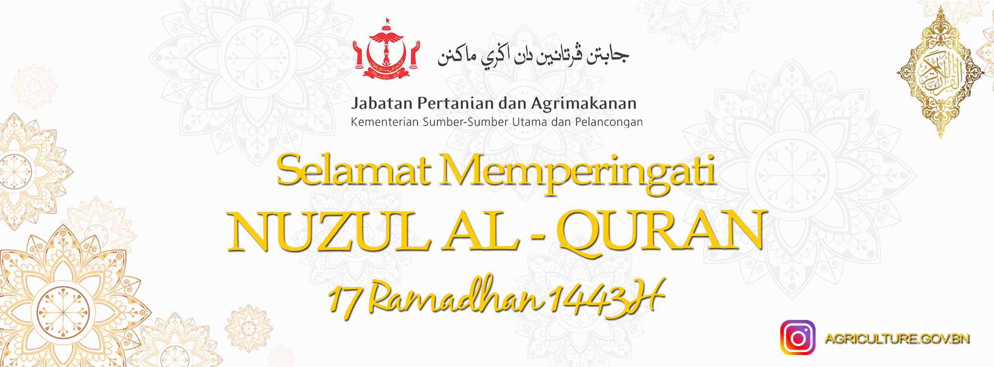 Banner Nuzul Al-Quran.png