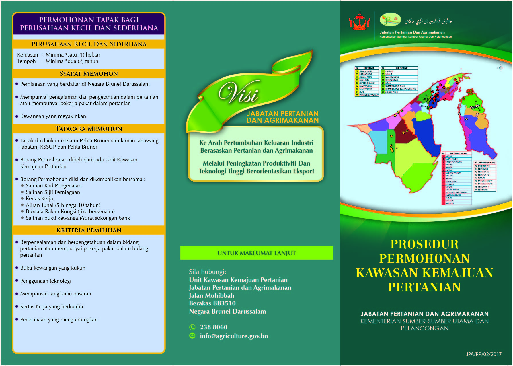 1 Permohonan Tapak Leaflet01.jpg